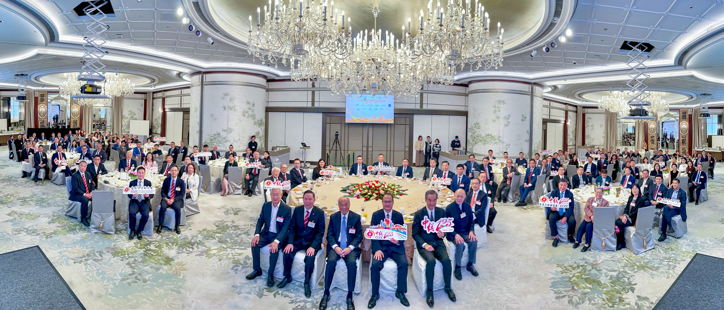 中總卓越名人交流晚宴 邀梁振英分享國家發展為香港帶來商機