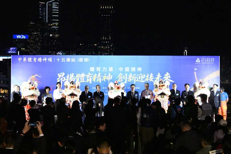 中華體育精神頌十五運站(香港站) 1200架大型無人機維港上空表演