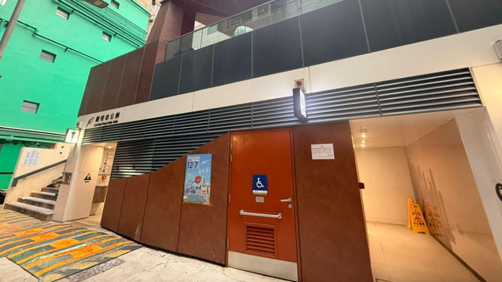 蘭桂坊公廁奪年度最佳公廁金獎 食環署對再度蟬聯獎項感鼓舞