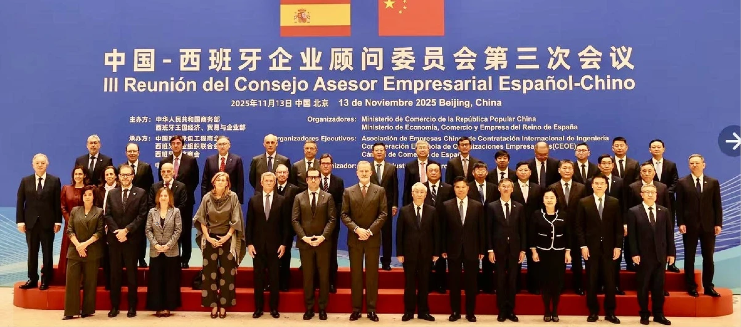 中西企業顧問會在北京舉行 奇瑞汽車成合作典範引關注