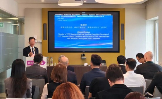 江蘇通州區經貿代表團赴意大利、奧地利開展經貿交流