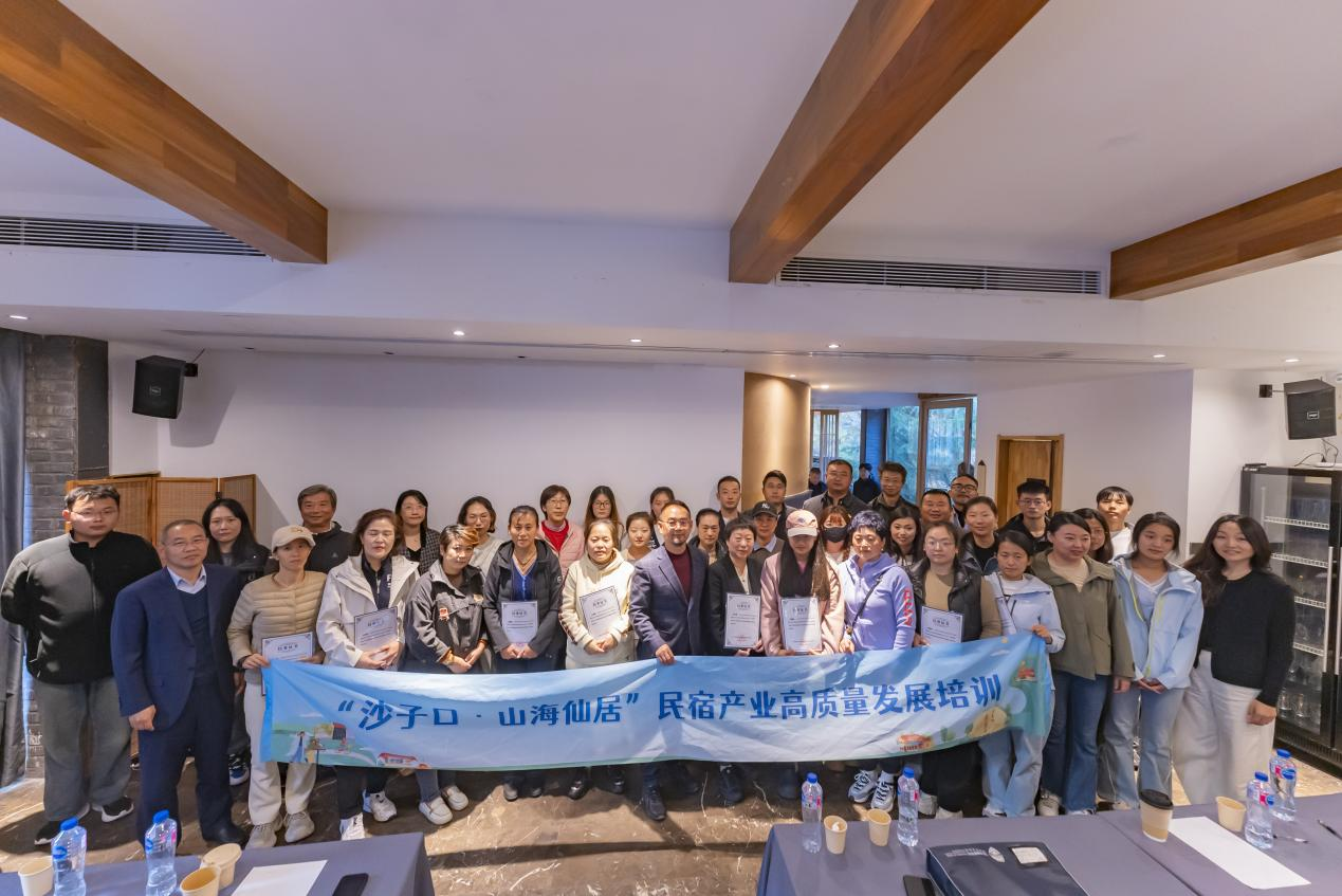 青島嶗山區：破局「民宿+」新賽道 賦能文旅產業再升級