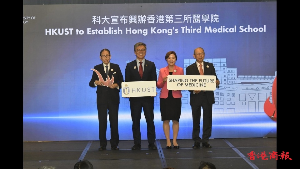 有片｜葉玉如：醫學院團隊見雛形 已有6名臨床教授加盟