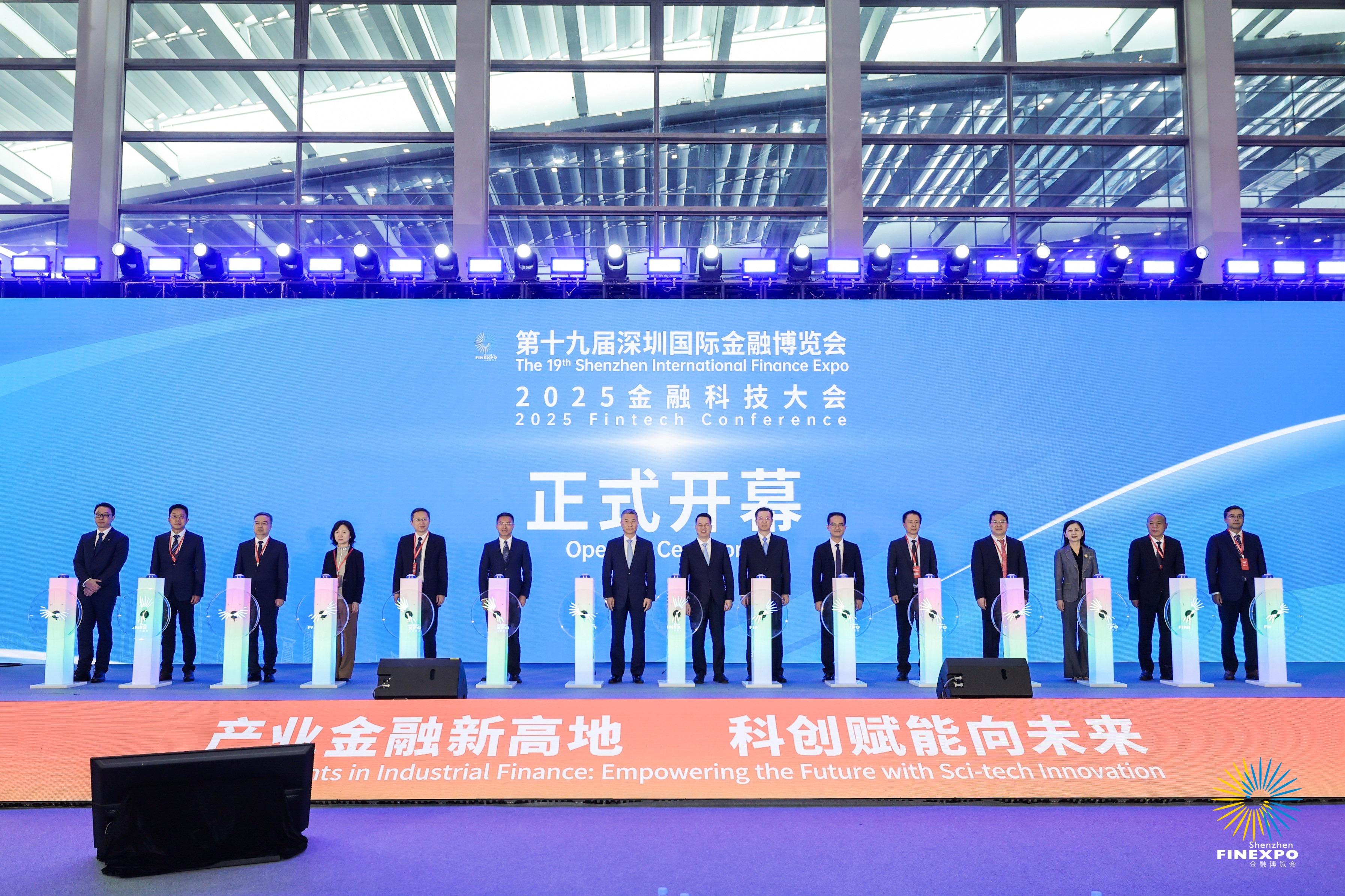 深港金融合作再升級 第十九屆深圳金博會發布多項方案 共繪金融互聯互通新篇章