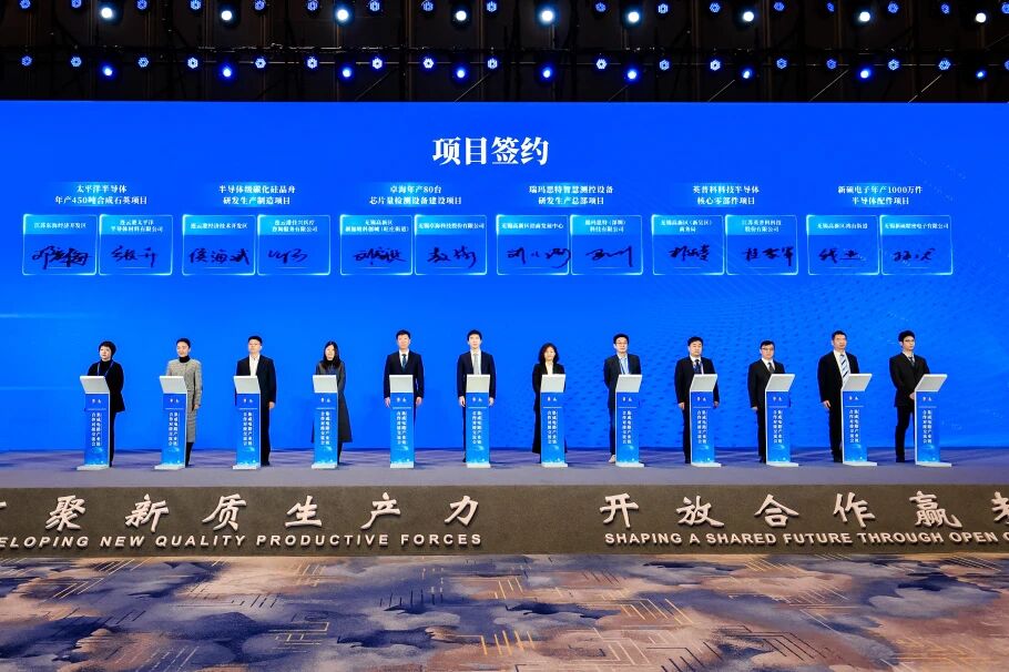 「無錫芯」出海 彰顯城市開放實力