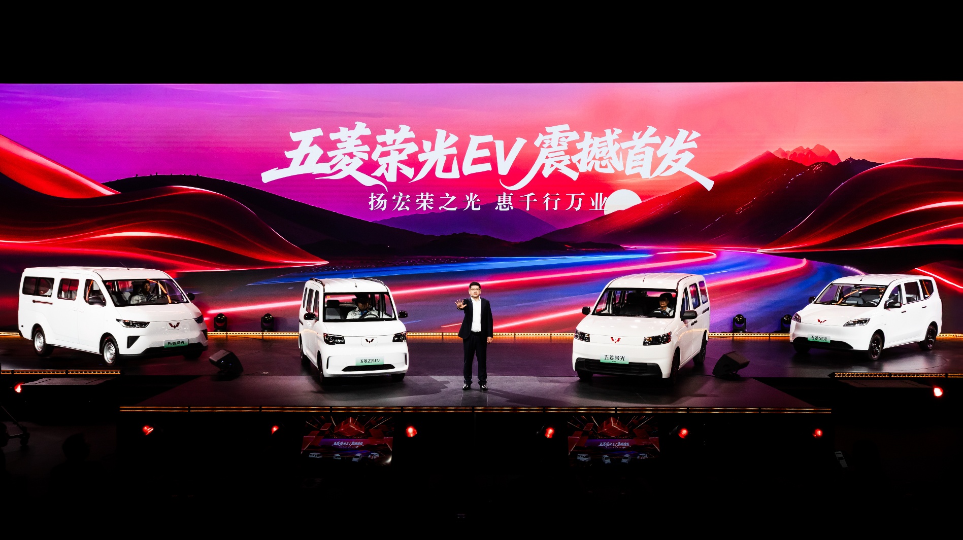 五菱發布「宏光指數」達121.45分 啟動奮鬥者專項計劃