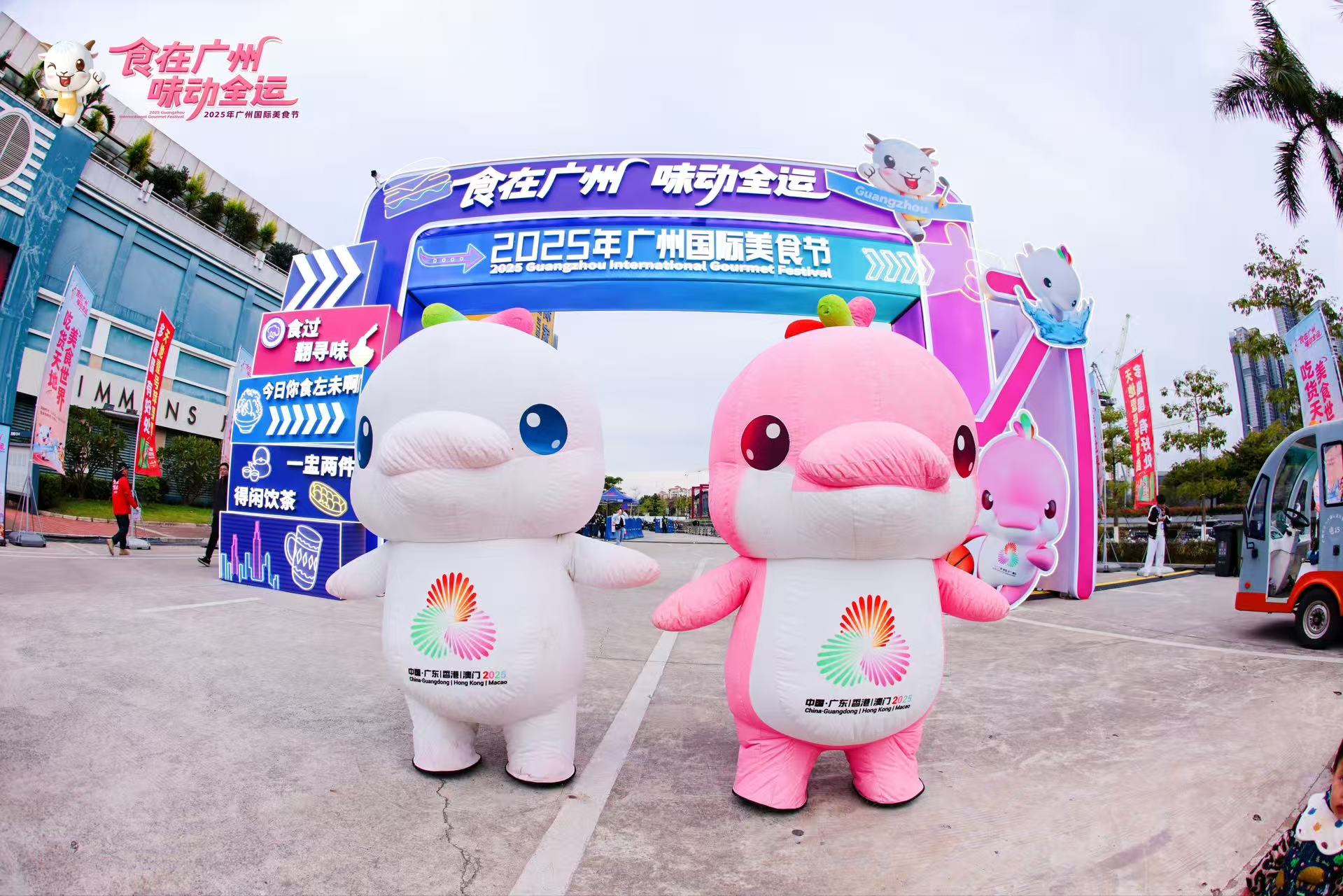 智能機器人與粵菜名廚同台  廣州國際美食節盛大啟幕