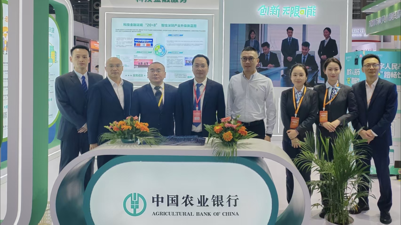 農行深圳分行亮相金博會 AI城市旅行卡硬錢包引領「金融+文旅」創新浪潮