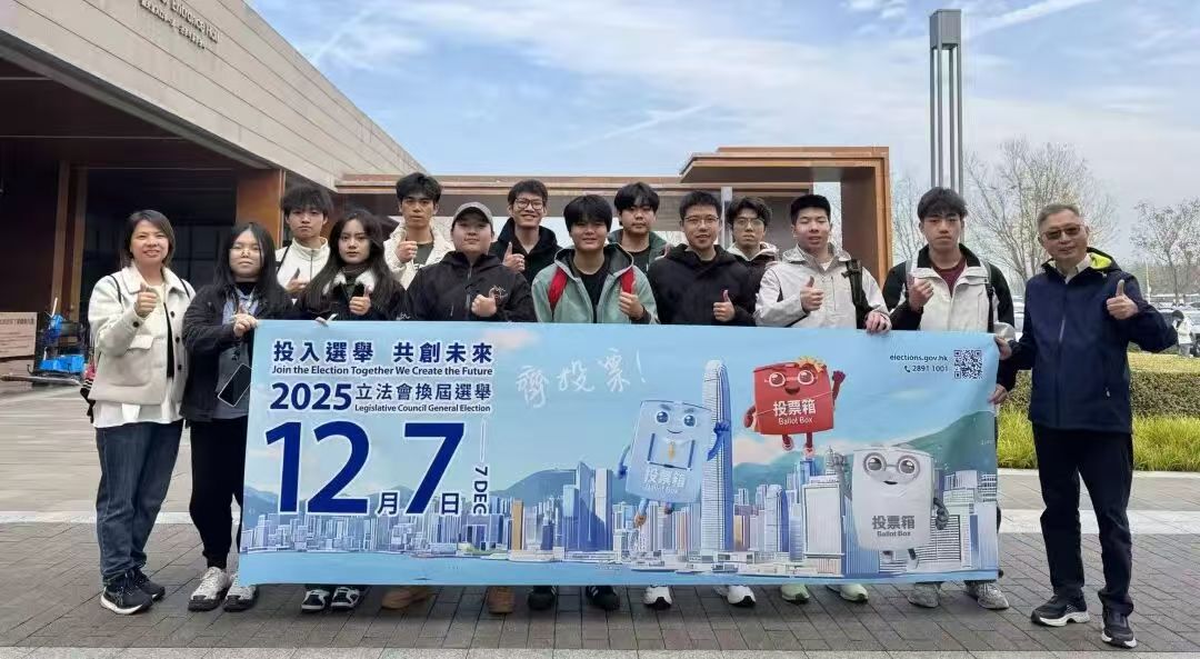 香港駐河南聯絡處向在豫港生宣講立法會選舉