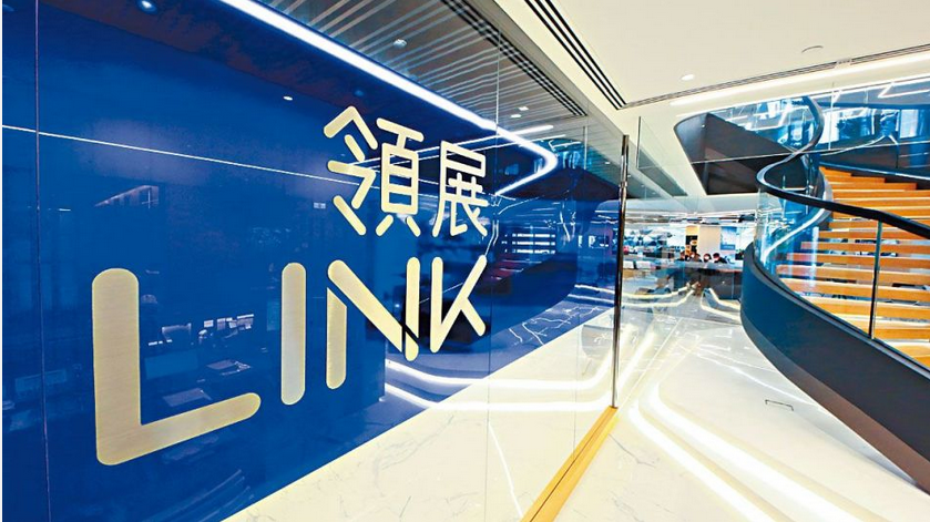 領展證實擬購澳洲三購物中心權益 未訂具約束力協議