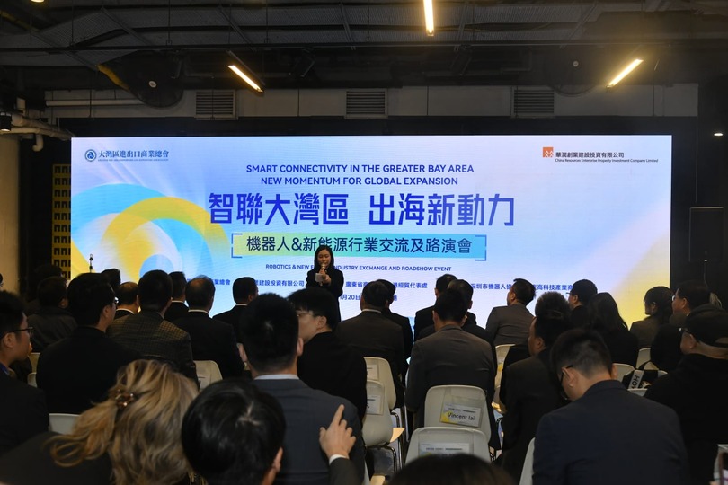 落實「十五五」規劃 大灣區進出口商業總會聯合華創建投在港舉辦「智聯大灣區出海新動力」機器人展