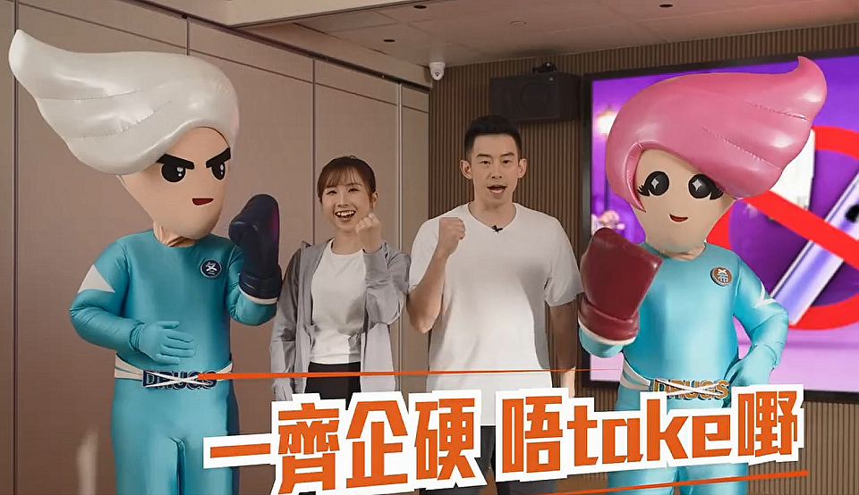 有片〡黃鎮廷莫宛螢「咪亂掂禁毒挑戰」 呼籲年輕人遠離依托咪酯