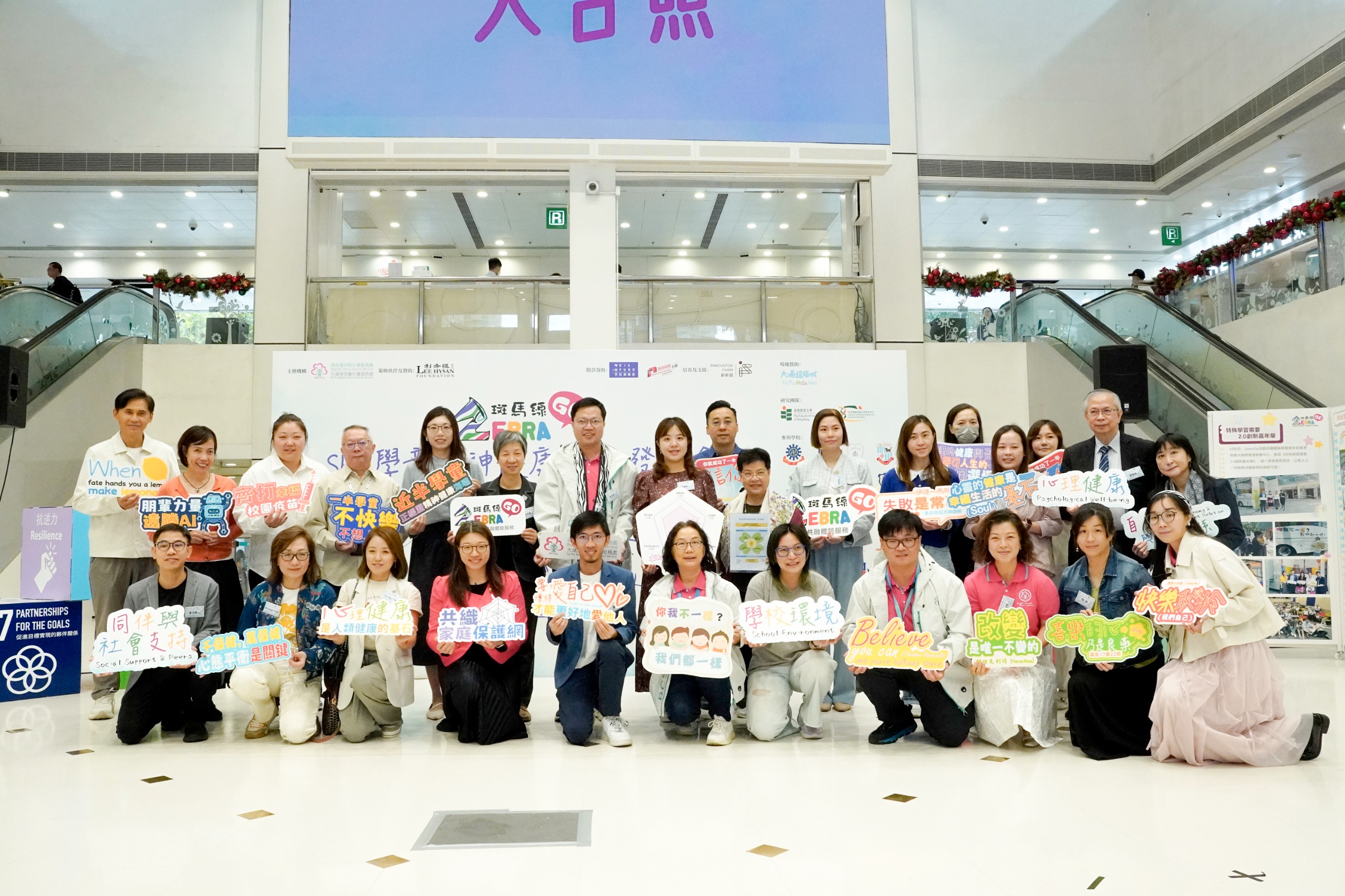 逾半特殊教育需要小學生在校未如預期快樂 專家呼籲強化校園幸福感