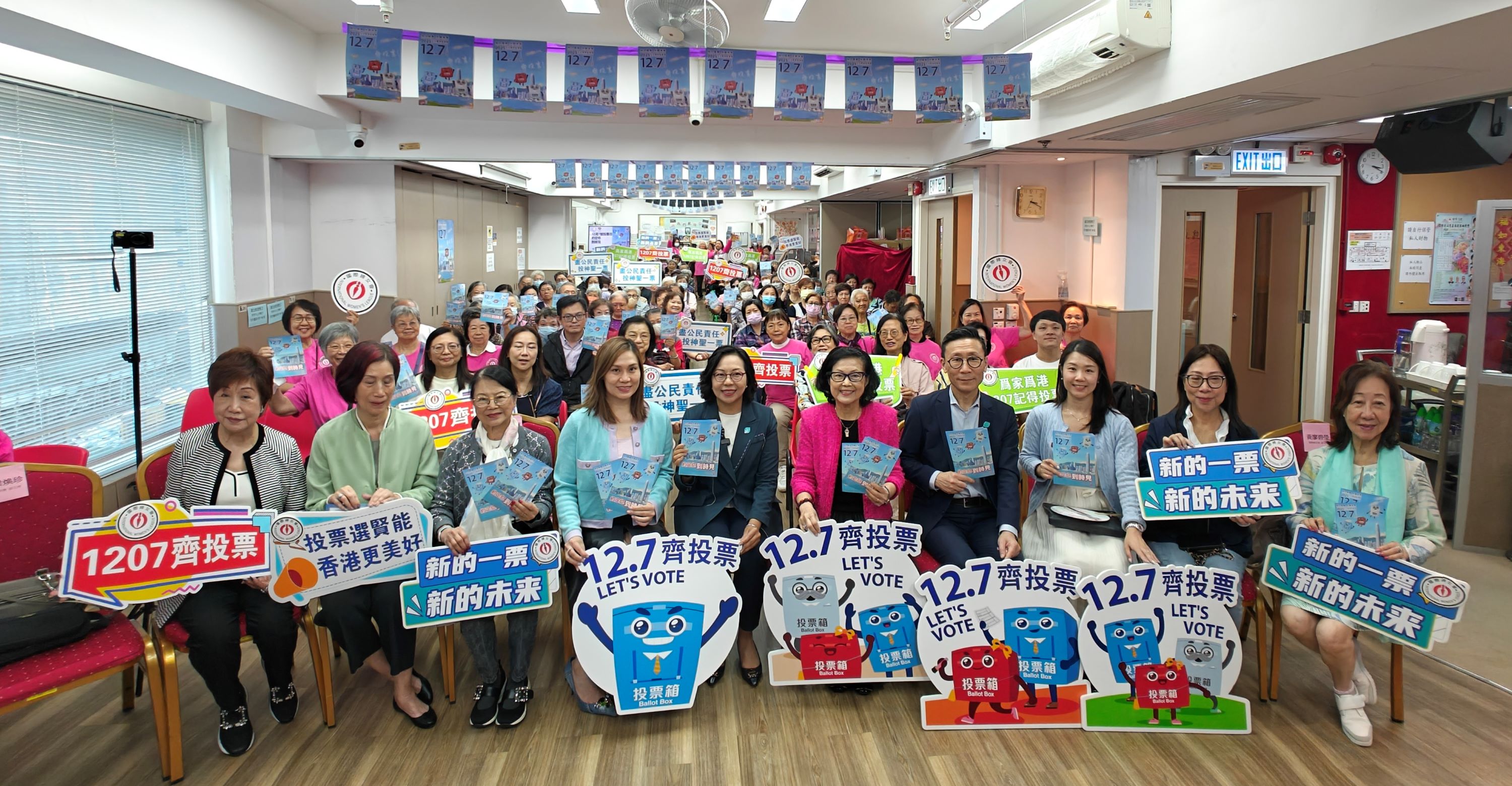 有片丨國際婦女會舉辦立法會換屆選舉專題分享會