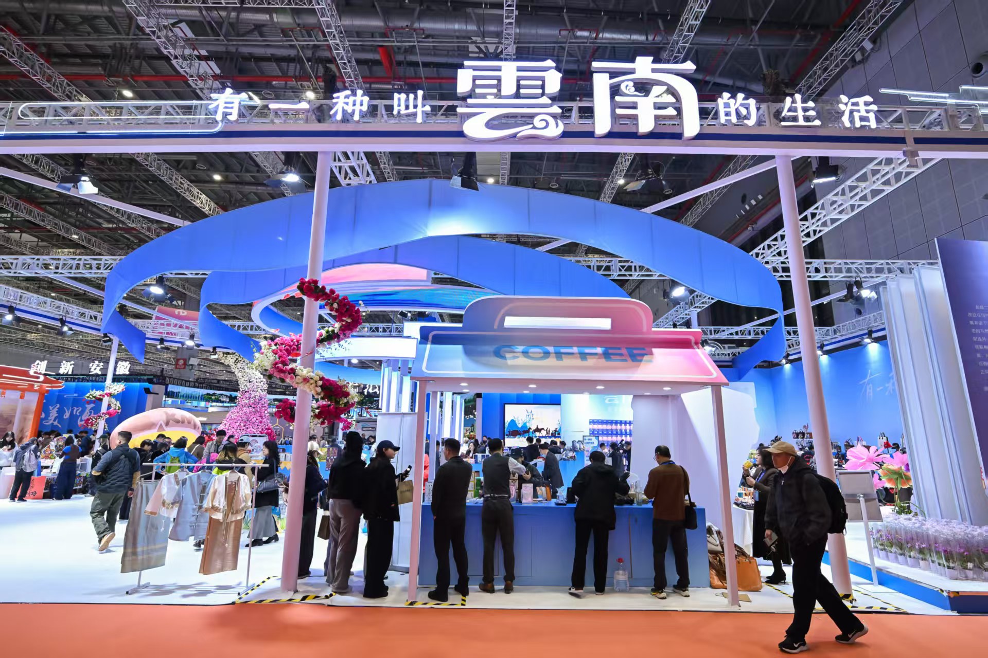 共飲一江水，共創新未來：第六屆長三角文博會雲南展區在滬驚艷綻放