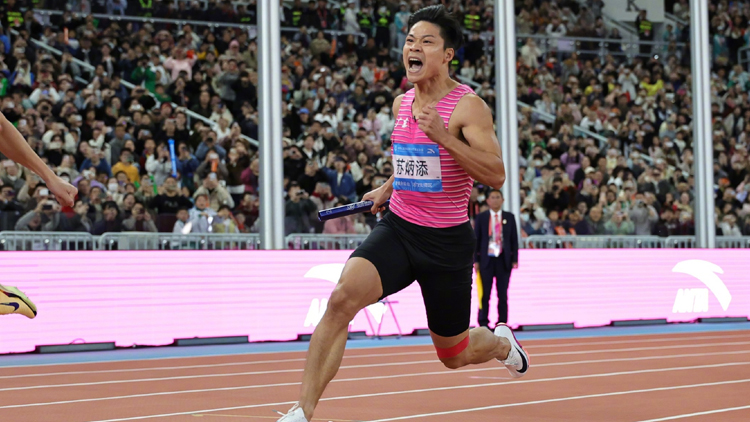 十五運會 | 蘇炳添，謝幕！廣東隊男子4×100米接力無緣獎牌 | 中國工商銀行（亞洲）特約
