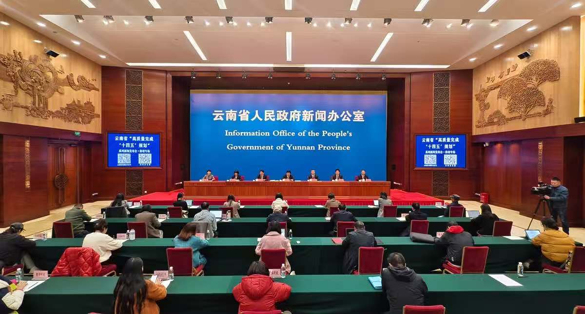 曲靖「十四五」高質量發展書寫中國式現代化雲南生動實踐