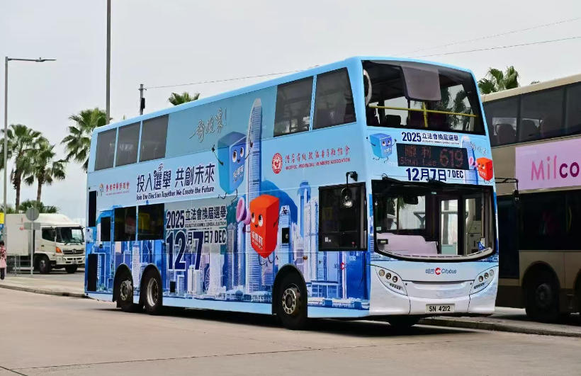 多圖丨多條線路巴士車叮噹車奔跑全港  宣傳12月7日投入選舉