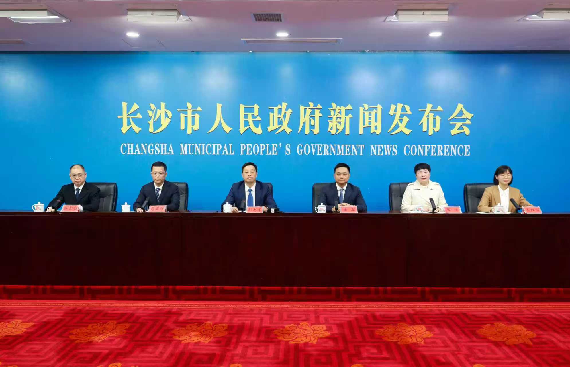 長沙天心區外商直接投資增長137.8%，投資競爭力連續四年居湖南省第一