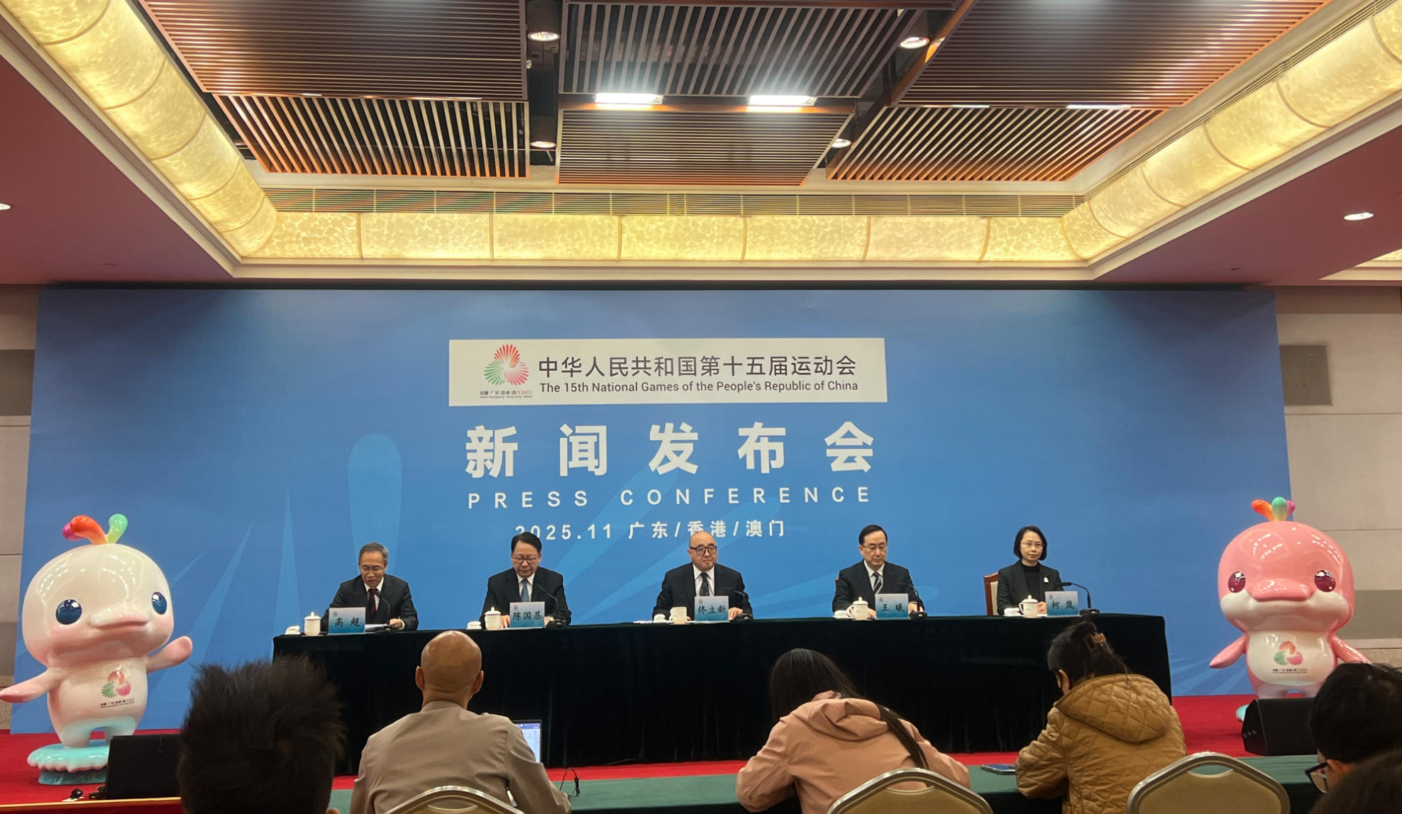 第十五屆全運會創8項世界記錄 香港代表團獲回歸以來最佳成績