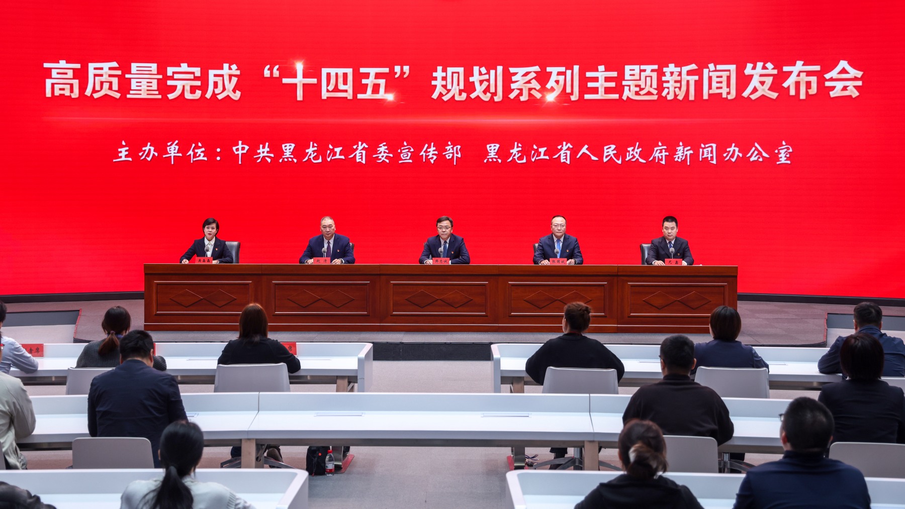 從平安到更平安：黑龍江「十四五」鑄就平安新高地 兩度折桂全國優秀