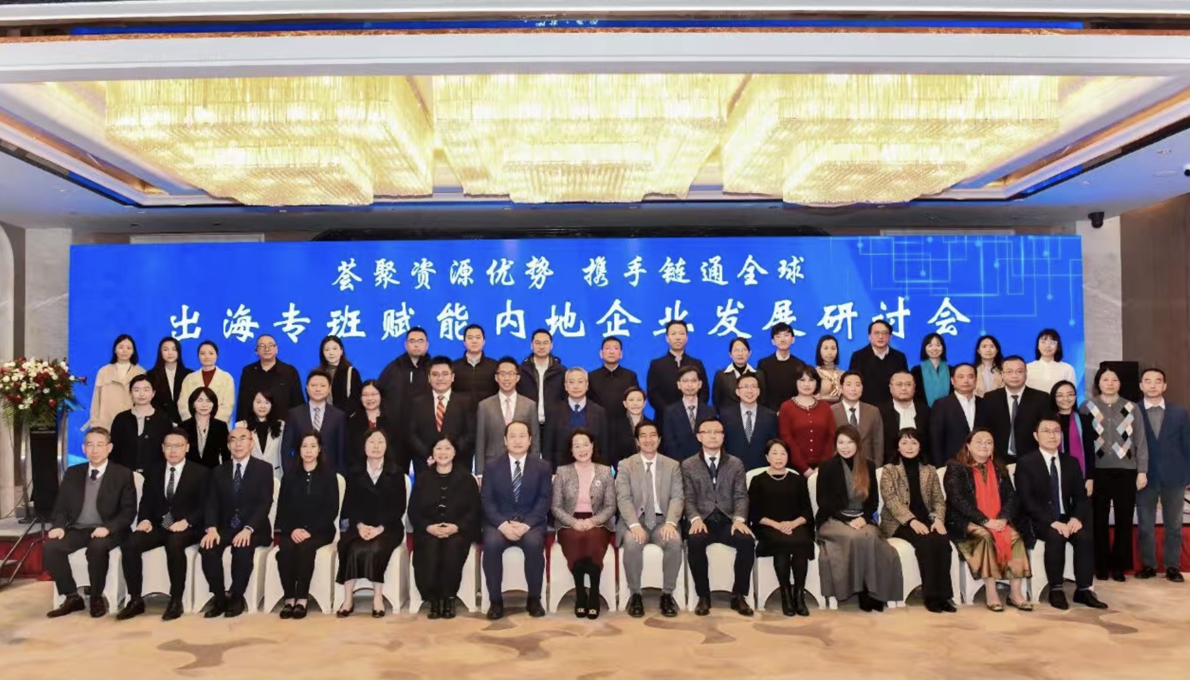 香港駐海外內地經貿辦負責人首赴武漢考察