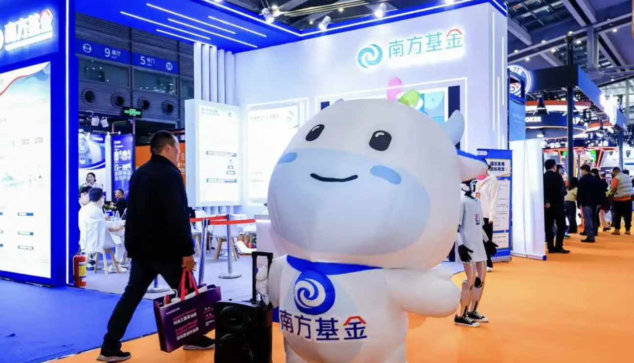 南方基金參展深圳金博會 共探產業高質量發展新路徑