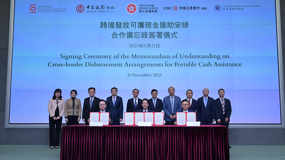 粵閩養老長者 內地銀行戶口直收港府現金援助