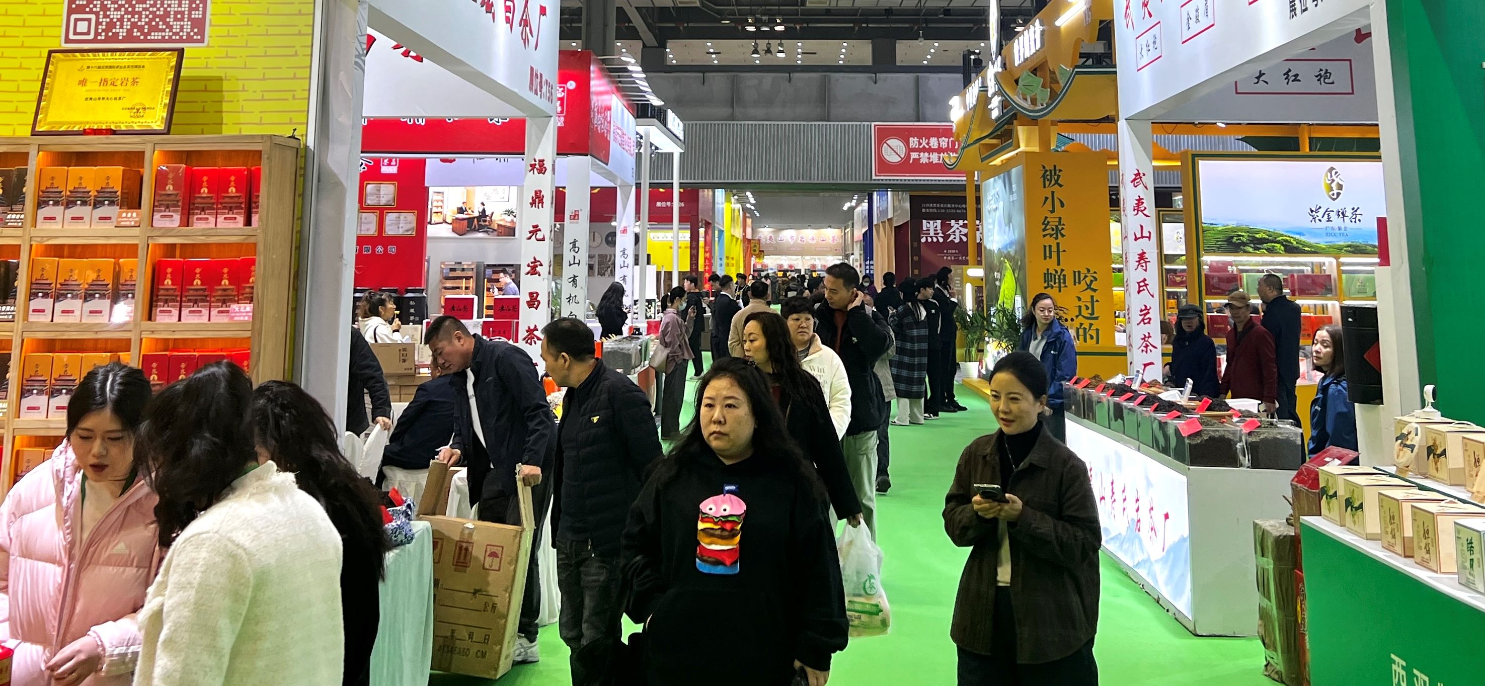 超500家茶企競香山城引爆香茗經濟