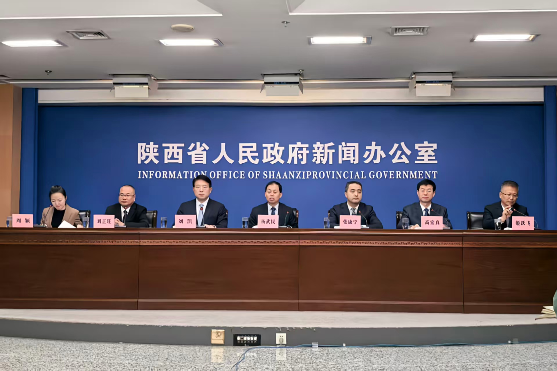 陝西：構建現代化產業體系 傳統產業與新興產業深度融合