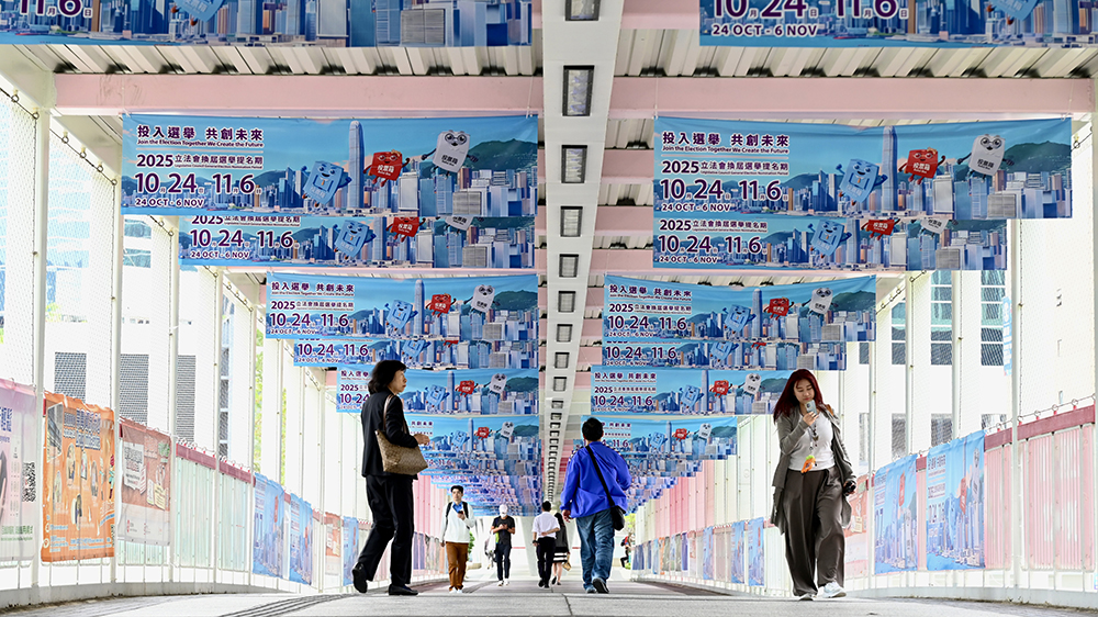 立法會選舉｜政府強烈譴責上傳選民資料行為 執法部門已跟進