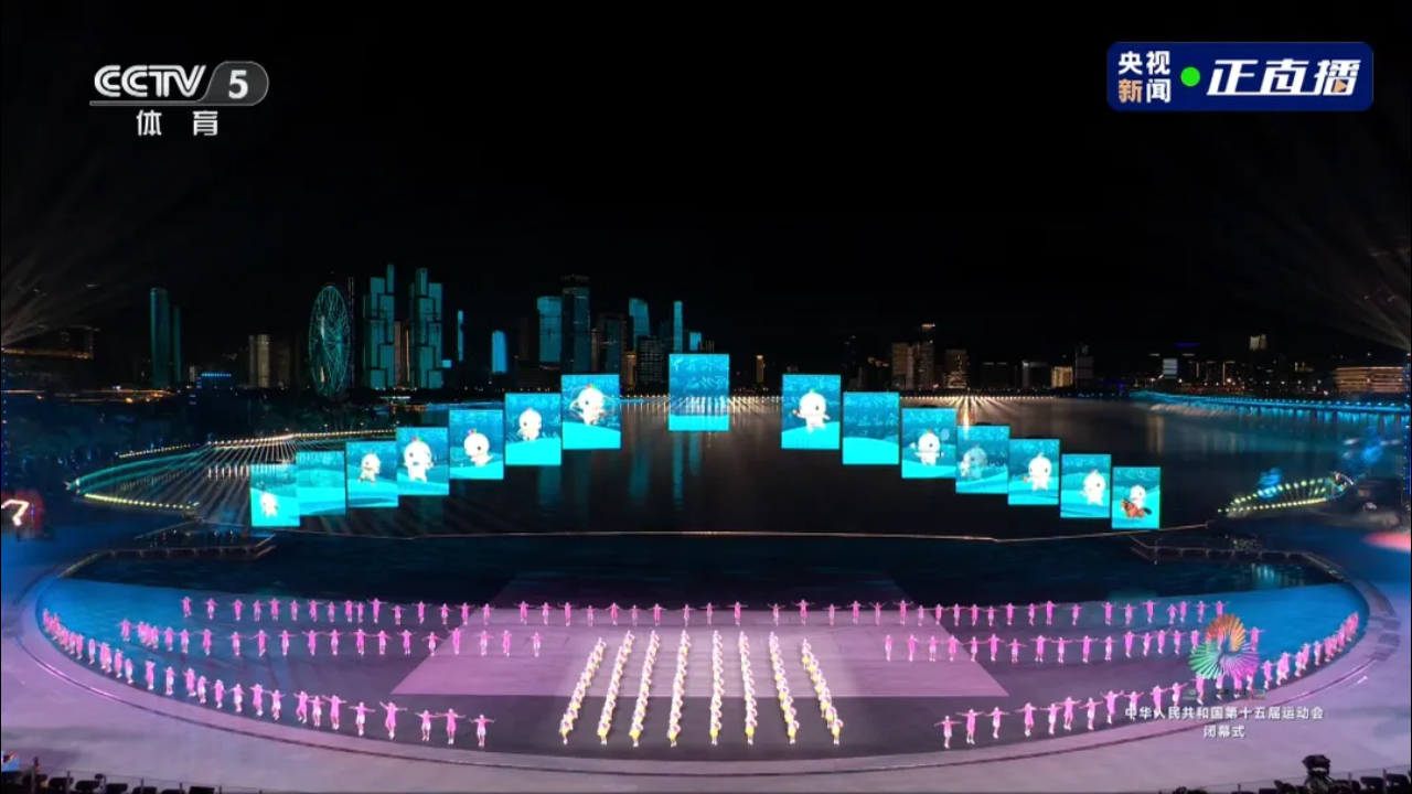 寶安元素，閃耀第十五屆全運會閉幕式！