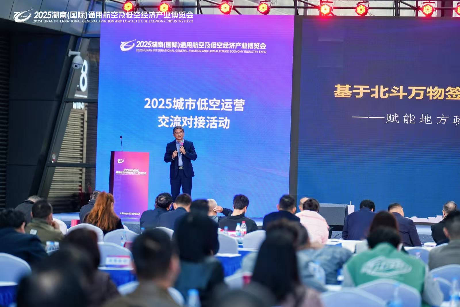 2030年將達3.5-5萬億！低空經濟開啟萬億級產業藍海