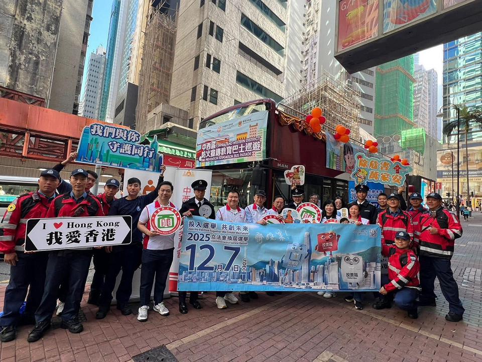 中西區防火宣傳巴士巡遊 呼籲遇火警要緊記「逃生三寶」