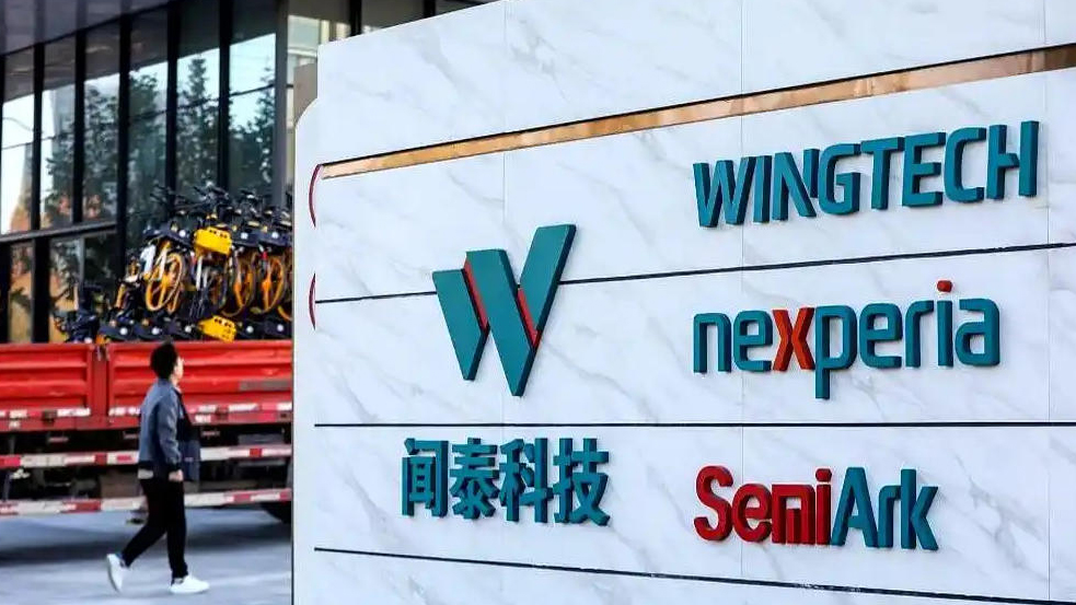 聞泰科技發聲：安世荷蘭迄今未作出實質性回應