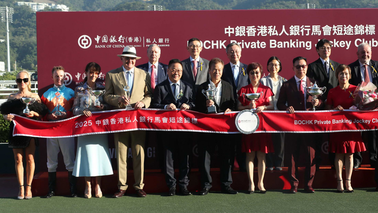 有片 | 輕鬆捧走馬會短途錦標 嘉應高昇完成15連勝