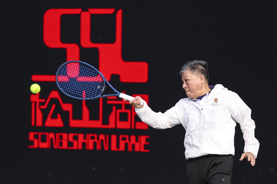   11位院士領銜揮拍    SO2025松山湖•科技精英網球賽激情開拍