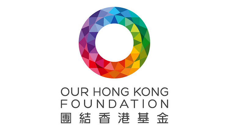 團結香港基金：《關於加強體育合作、促進融合發展的協議》可全面加速大灣區融合發展