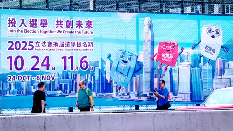 【來論】投票有着數!? 呼籲全港商戶響應撐香港