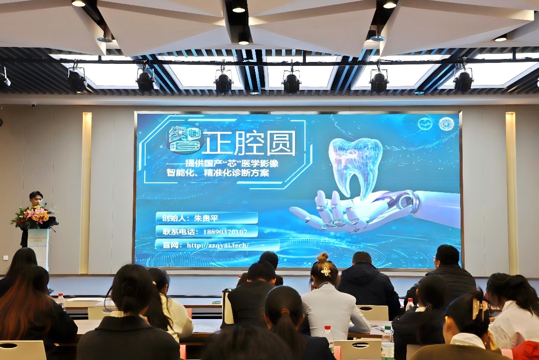 湖南省大學生創業投資基金立項評審活動在望城經開區成功舉辦