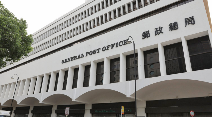 香港郵政：寄往泰國的郵遞服務因部分地區水浸有所延誤 