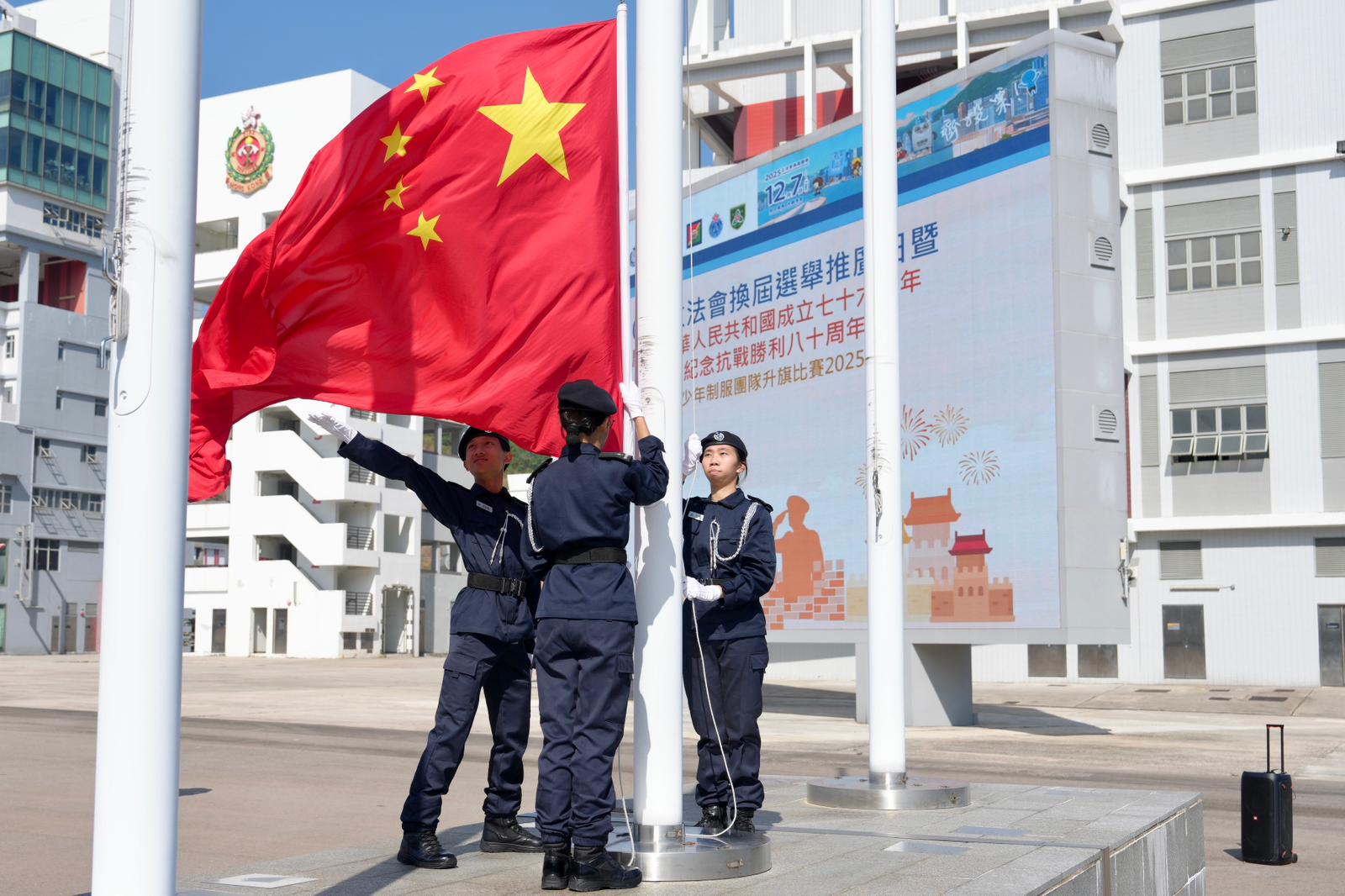 青少年制服團隊升旗比賽 團結青年力量宣揚家國情懷