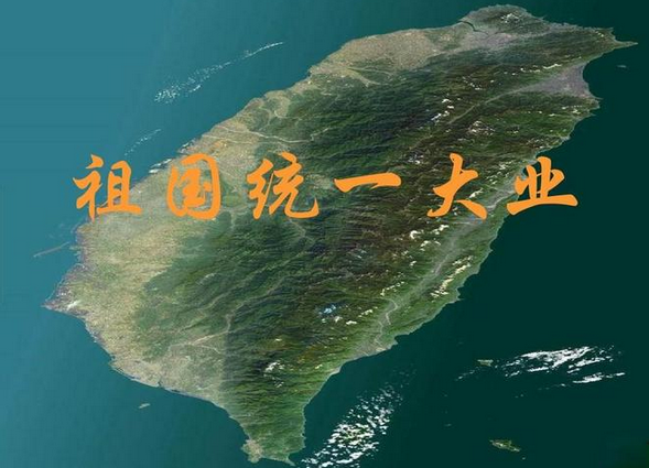 【商界心聲】從習特通話看中國統一大勢不可阻擋