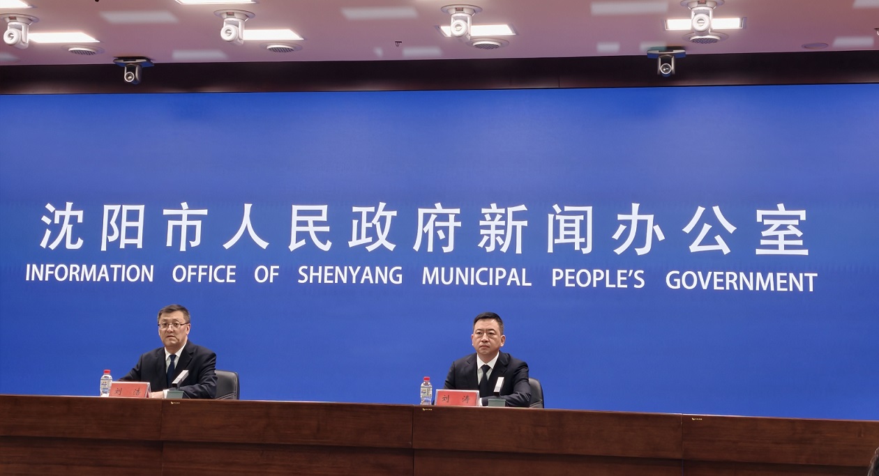 「十四五」收官!瀋陽營商環境蝶變升級 獲評國家標桿城市交出硬核答卷