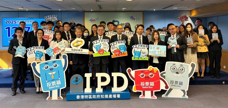 有片 | 丘應樺到訪知識產權署及通訊辦呼籲踴躍投票