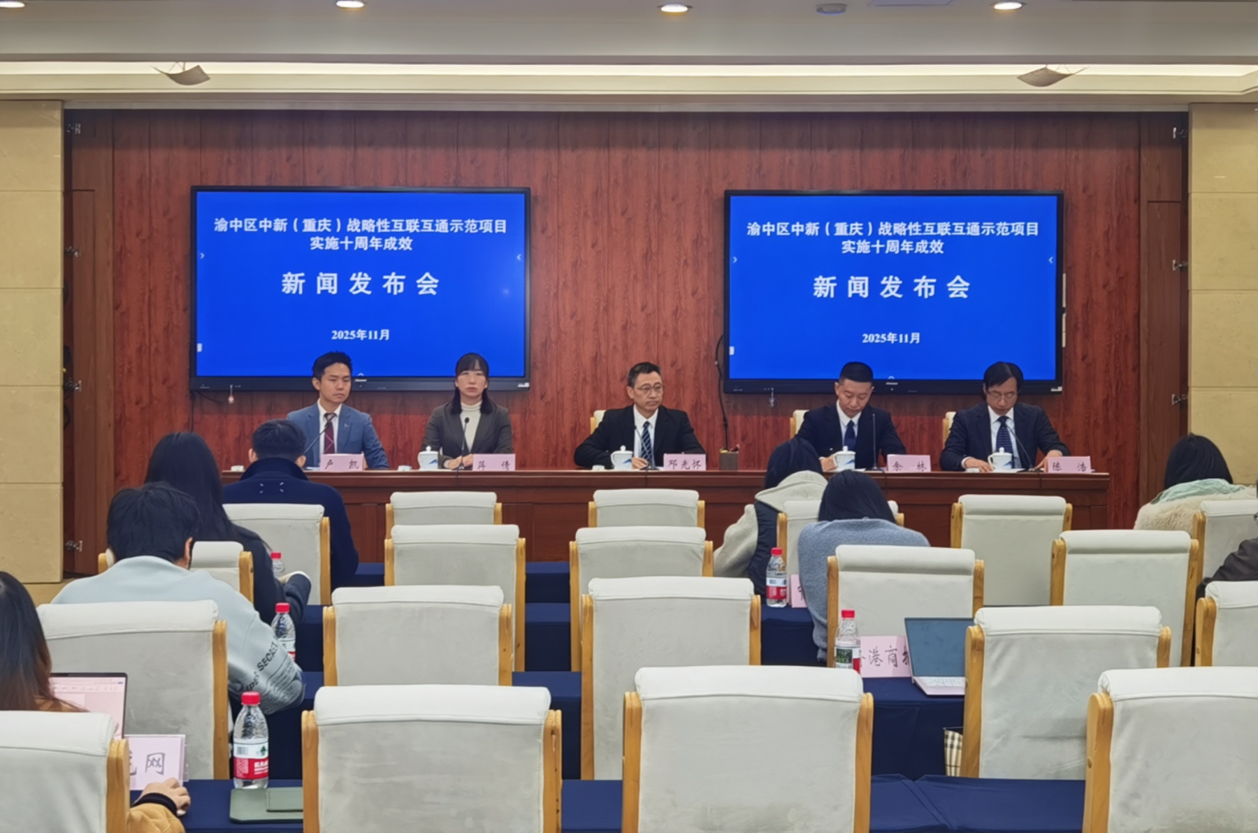 重慶渝中深耕中新合作十年結碩果