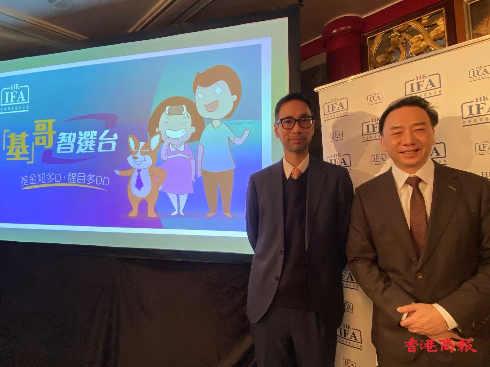 首三季港零售基金淨流入157億美元 按年升44%