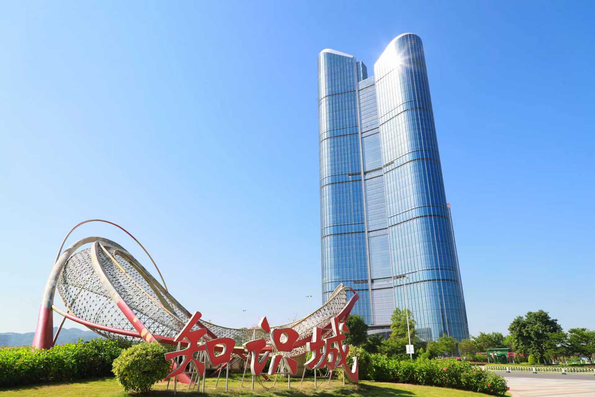 中新廣州知識城十五載再升級合作 市場主體近6萬家托舉現代產業體系