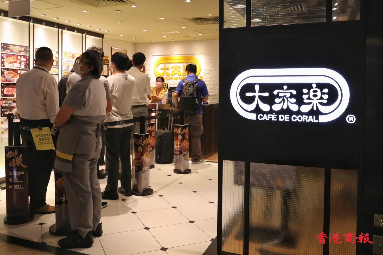 大家樂半年盈利大跌逾67%  減派中期息至10仙