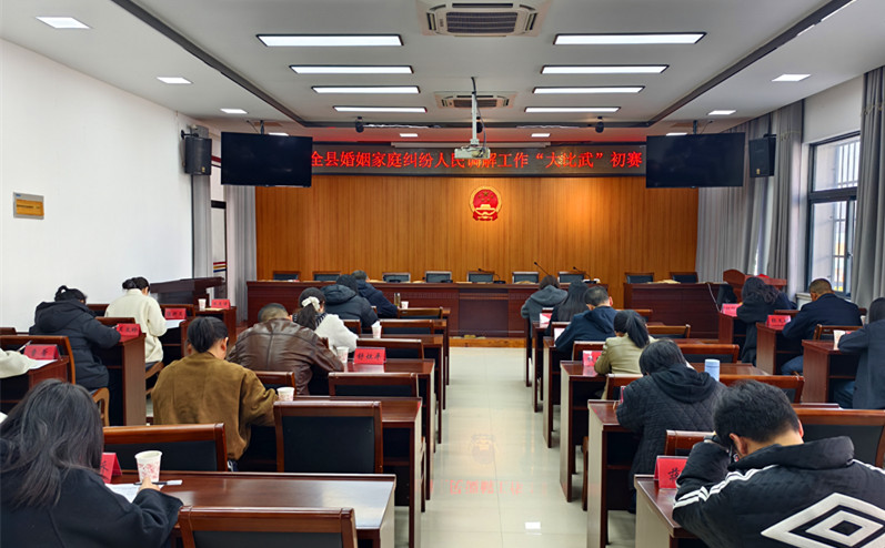 皖黟縣：婚調「大比武」 安家促和諧